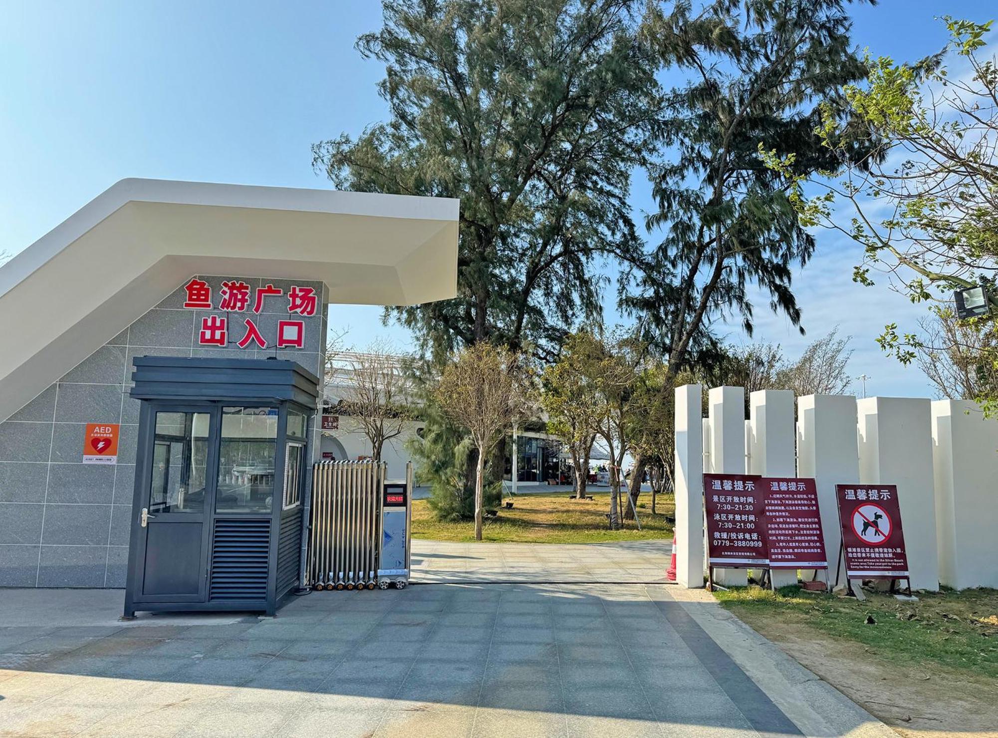 Crowne Plaza Beihai Silver Beach By Ihg 외부 사진